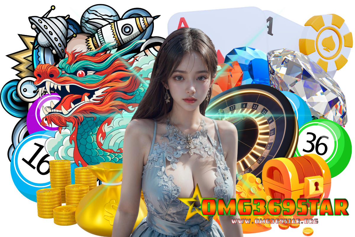 omg369star สมัคร